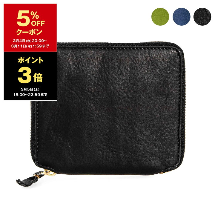 楽天市場】【3％OFFクーポン対象】コムデギャルソン COMME DES GARCONS  