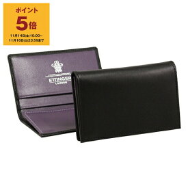 【ポイント5倍】エッティンガー ETTINGER 名刺入れ（カードケース） ブラック/パープル LEATHER VISITING CARD CASE メンズ ST143JR BLACK/PURPLE PURPLE/STERLING COLLECTION【英国ブランド】