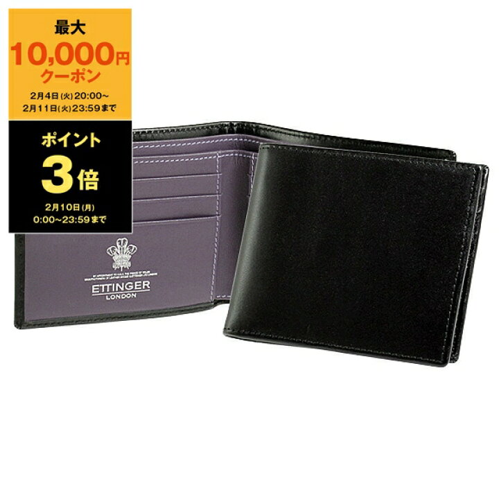 楽天市場】【5％OFFクーポン対象】エッティンガー ETTINGER 財布 