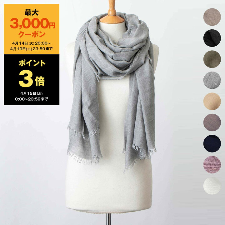 楽天市場】【5％OFFクーポン対象】ファリエロサルティ FALIERO SARTI  
