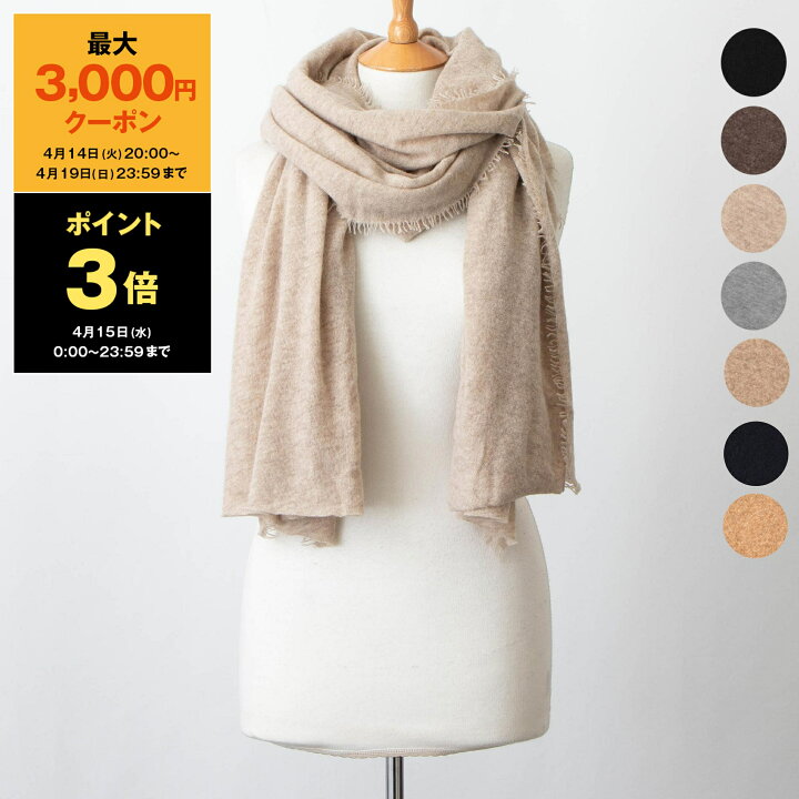 楽天市場】【10％OFFクーポン対象】ファリエロサルティ FALIERO SARTI  
