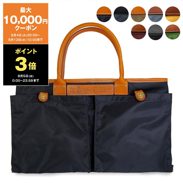 楽天市場】【ポイント5倍】フェリージ FELISI バッグ トートバッグ 
