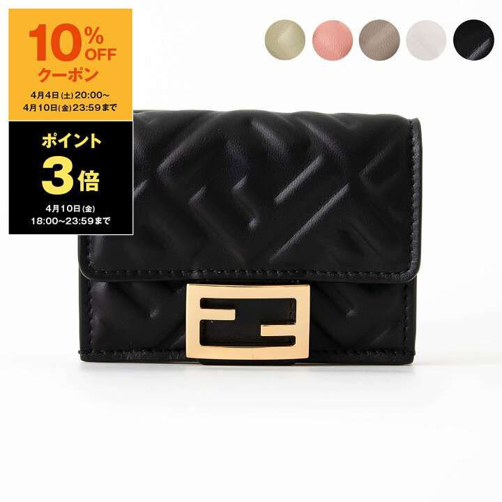 楽天市場】【ポイント10倍】フェンディ FENDI 財布 三つ折り財布  
