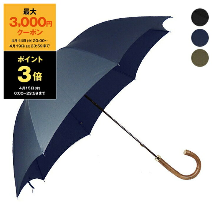 楽天市場】【最大3,000円クーポン＆ポイント3倍】フォックスアンブレラ 