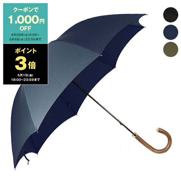 楽天市場】【ポイント5倍】フォックスアンブレラズ FOX UMBRELLAS 傘 