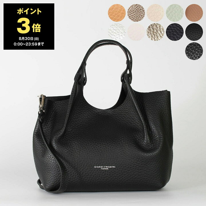 楽天市場】【ポイント2倍】ジャンニキアリーニ GIANNI CHIARINI 