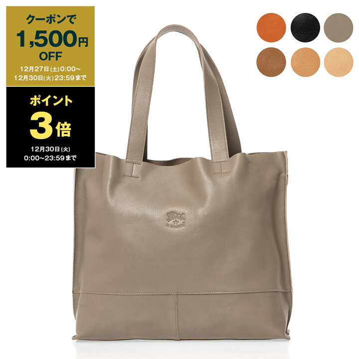 楽天市場】【最大10,000円クーポン】イルビゾンテ IL BISONTE バッグ