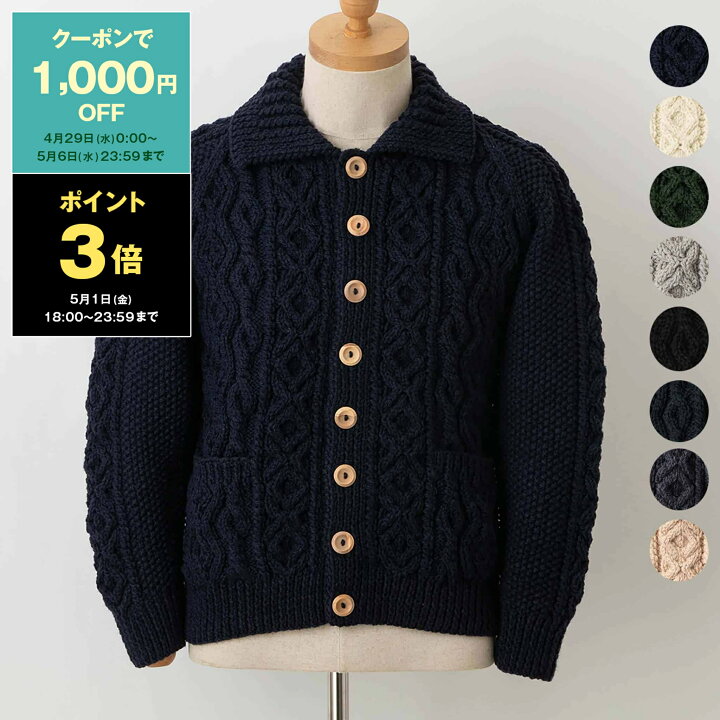 楽天市場】【1,000円クーポン対象】インバーアラン INVERALLAN 長袖  
