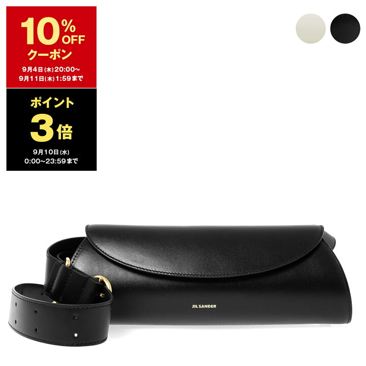 国内即発【JILSANDER】カンノーロ スモール リザード J07WD0023