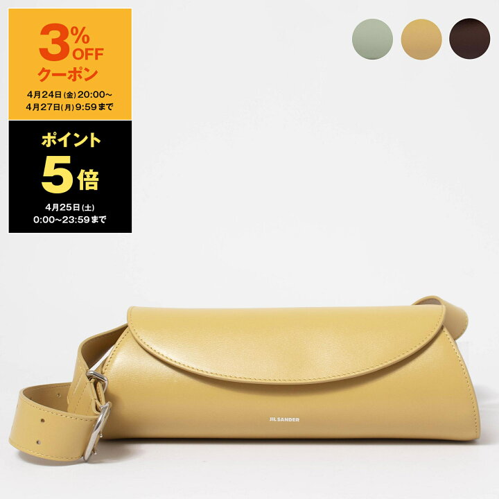 楽天市場】【ポイント3倍】ジルサンダー JIL SANDER バッグ ショルダー 