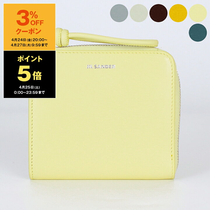 楽天市場】【5％OFFクーポン対象】ジルサンダー JIL SANDER 財布 L字 