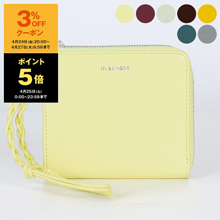 楽天市場】【5％OFFクーポン対象】ジルサンダー JIL SANDER 財布 L字 