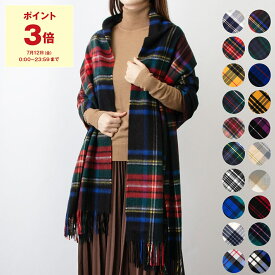 【ポイント5倍】ジョンストンズ JOHNSTONS カシミア大判ストール（カシミヤ） CASHMERE TARTAN STOLE WA000056 WA56【英国】