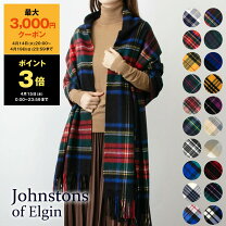 楽天市場】ジョンストンズ ノックモアの通販 