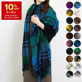 【10％OFFクーポン対象】ジョシュアエリス JOSHUA ELLIS カシミア大判ストール（カシミヤ） CASHMERE STOLE レディース メンズ 70 x 190cm【英国ブランド】【秋冬アイテム】