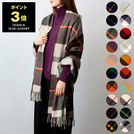 【10％OFFクーポン対象】ジョシュアエリス JOSHUA ELLIS カシミア大判ストール（カシミヤ） CASHMERE STO…