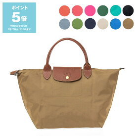 【ポイント5倍】ロンシャン LONGCHAMP バッグ レディース メンズ トートバッグ ルプリアージュ LE PLIAGE ORIGINAL TOP HANDLE BAG M [ル プリアージュ オリジナル M トップハンドルバッグ] 1623 089【レイングッズ】【A4】【2024SS-】