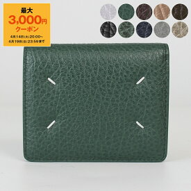 【最大3,000円クーポン】メゾンマルジェラ MAISON MARGIELA 財布 二つ折り財布 FOUR STITCHES BIFOLD WALLET [4ステッチ バイフォールドウォレット] レディース メンズ S56UI0140 P4455【ミニ財布】【2026SS】
