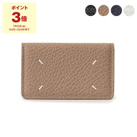 【ポイント5倍】メゾンマルジェラ MAISON MARGIELA レディース メンズ 名刺入れ（カードケース） CARD HOLDER [4ステッチ カードホルダー] SA3VX0008 P4455【2024SS】