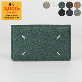 【最大3,000円クーポン】メゾンマルジェラ MAISON MARGIELA 名刺入れ（カードケース） FOUR STITCHES CARD HOLDER [4ステッチ カードホルダー] レディース メンズ SA3VX0008 P4455【2026SS】