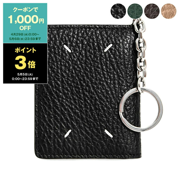 楽天市場】【最大10,000円クーポン＆ポイント3倍】メゾンマルジェラ 