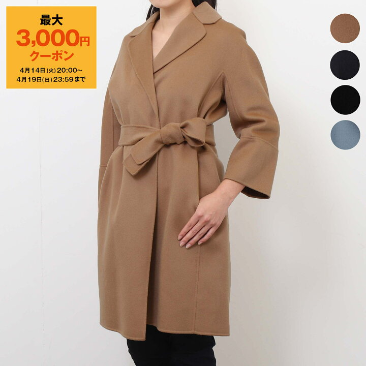 楽天市場】【5％OFFクーポン対象】マックスマーラ S MAX MARA 