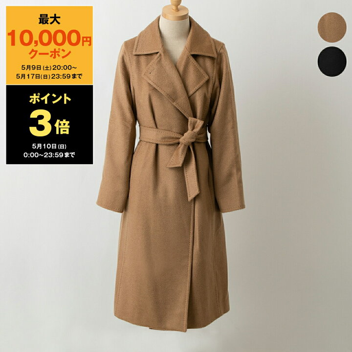 楽天市場】【ポイント5倍】マックスマーラ MAX MARA レディース コート  