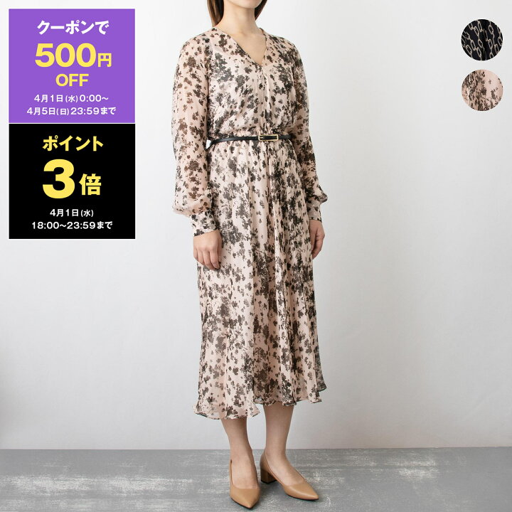 楽天市場】【10％OFFクーポン対象】マックスマーラ MAX MARA STUDIO 