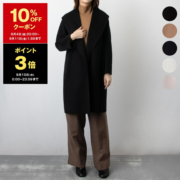 楽天市場】【1,000円クーポン対象】マックスマーラ S MAX MARA 