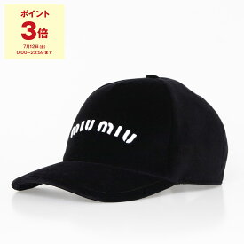 【ポイント5倍】ミュウミュウ MIU MIU レディース キャップ VELVET BASEBALL CAP [ベースボールキャップ] 5HC179 068【2024SS】