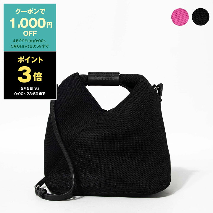 楽天市場】【3％OFFクーポン対象】エムエム6 メゾンマルジェラ MM6 