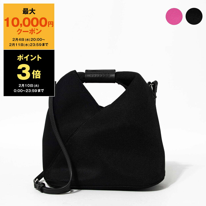 楽天市場】【ポイント3倍】エムエム6 メゾンマルジェラ MM6 MAISON  