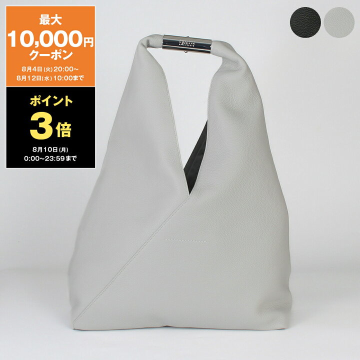 楽天市場】【ポイント2倍】エムエム6 メゾンマルジェラ MM6 MAISON 