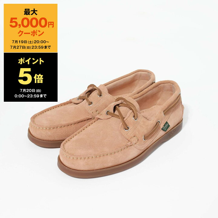 楽天市場】【最大5,000円クーポン＆ポイント3倍】パラブーツ PARABOOT 