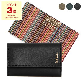 【ポイント5倍】ポールスミス PAUL SMITH メンズ キーケース MENS WALLET KEYCASE M1A-1981 BMULTI【英国】