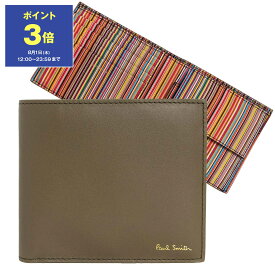 【期間限定セール】ポールスミス PAUL SMITH 財布 メンズ 二つ折り財布（小銭入れ付き） MENS WALLET BILLFOLD COIN M1A-4833 BMULTI【英国】【mkd_10】