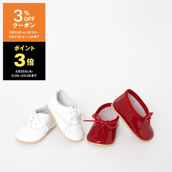 楽天市場】【5％OFFクーポン対象】レペット REPETTO ベビーシューズ（2  