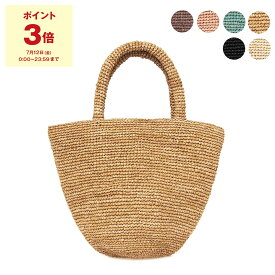 【ポイント5倍】サンアルシデ SANS ARCIDET バッグ レディース かごバッグ トートバッグ KAPITY MA SMALL RAFFIA TOTE BAG [Sサイズ]