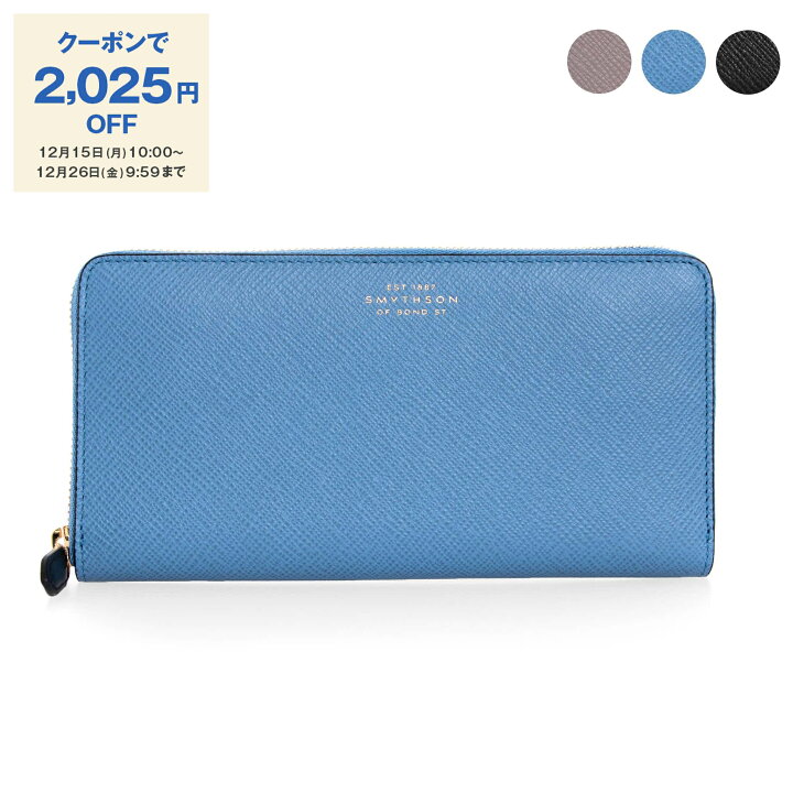 楽天市場】【最大10,000円クーポン】スマイソン SMYTHSON 財布  