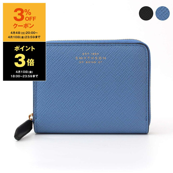 楽天市場】【ポイント5倍】スマイソン SMYTHSON 財布 レディース 