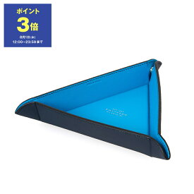 【期間限定セール】スマイソン SMYTHSON トリンケットトレイ（小物入れ） アジュールブルー×ネイビー BOND SMALL TRI TRINKET TRAY 1026815 AZURE【英国】【mkd_20】