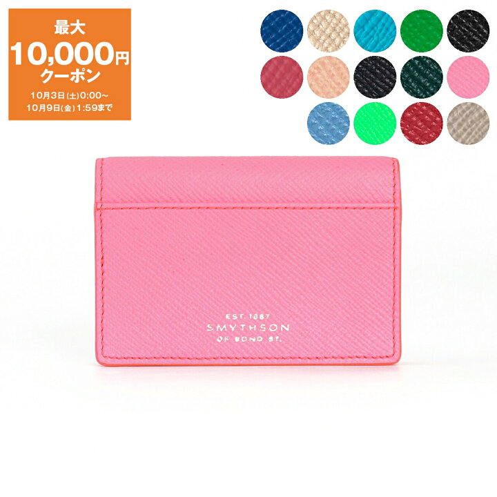 楽天市場】【最大10,000円クーポン＆ポイント5倍】スマイソン SMYTHSON 