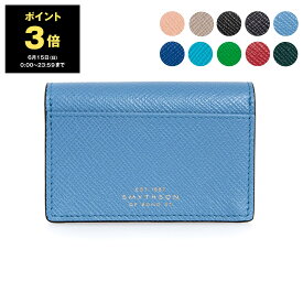 【ポイント3倍】スマイソン SMYTHSON 名刺入れ（カードケース） PANAMA FOLDED CARD CASE WITH SNAP CLOSURE [パナマ 二つ折りカードケース] レディース メンズ【英国】【2025SS】