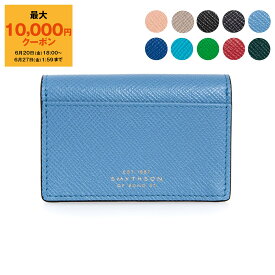 【最大10,000円クーポン】スマイソン SMYTHSON 名刺入れ（カードケース） PANAMA FOLDED CARD CASE WITH SNAP CLOSURE [パナマ 二つ折りカードケース] レディース メンズ【英国】【2025SS】