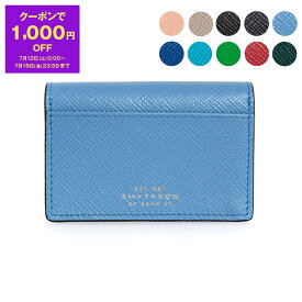 【1,000円クーポン対象】スマイソン SMYTHSON 名刺入れ（カードケース） PANAMA FOLDED CARD CASE WITH SNAP CLOSURE [パナマ 二つ折りカードケース] レディース メンズ【英国ブランド】【2025SS】