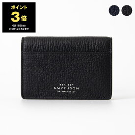 【ポイント3倍】スマイソン SMYTHSON 名刺入れ（カードケース） LUDLOW FOLDED CARD CASE WITH SNAP CLOSURE [ラドロー レザー二つ折りカードケース] レディース メンズ【英国】【2025SS】