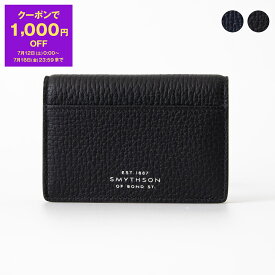 【1,000円クーポン対象】スマイソン SMYTHSON 名刺入れ（カードケース） LUDLOW FOLDED CARD CASE WITH SNAP CLOSURE [ラドロー レザー二つ折りカードケース スナップボタン付き] レディース メンズ【英国ブランド】【2025SS】
