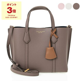 【期間限定セール！10％OFF＆ポイント5倍】トリーバーチ TORY BURCH バッグ レディース 2WAYトート/ショルダーバッグ PERRY SMALL TRIPLE-COMPARTMENT TOTE [ペリー スモール トリプルコンパートメント トート] 81928 7426 [全3色]【mkd10】