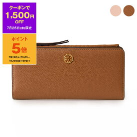 【10％OFFクーポン対象】トリーバーチ TORY BURCH 財布 レディース 長財布 ROBINSON PEBBLED ZIP SLIM WALLET [ロビンソン] 89049【2024SS】