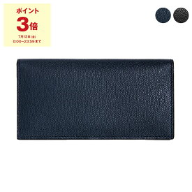 【ポイント5倍】ヴァレクストラ VALEXTRA 財布 メンズ 長財布 VERTICAL WALLET 12CC SGNL0021028L99WF99 V8L21 028